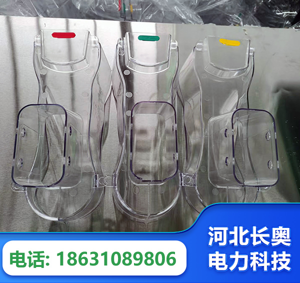郑州透明绝缘护罩