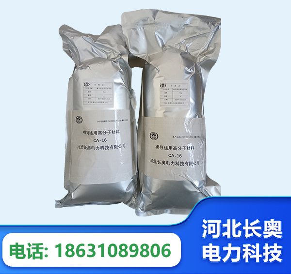 郑州机器人覆涂用料