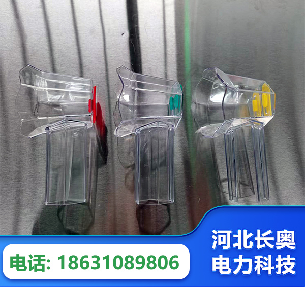 郑州透明绝缘护罩