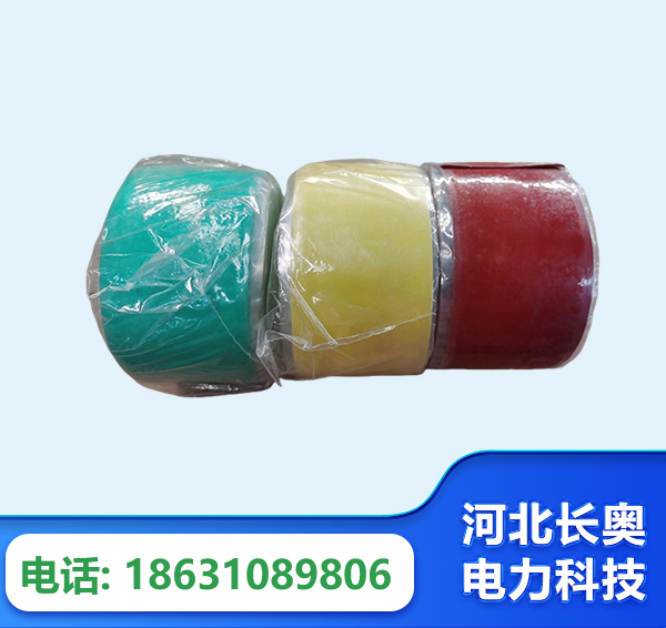 郑州绝缘自粘带